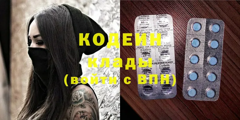 Кодеиновый сироп Lean напиток Lean (лин)  как найти закладки  Ковров 